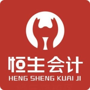 泉州恒生仁会计培训logo