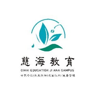 福州慈海教育logo