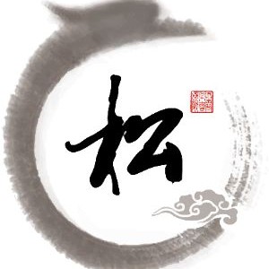 田雪松书画院logo