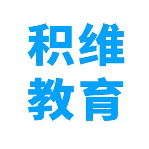 积维跨境电商365知识圈培训logo