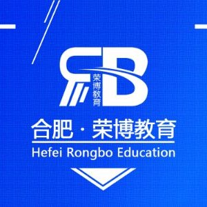 合肥荣博电脑设计培训logo