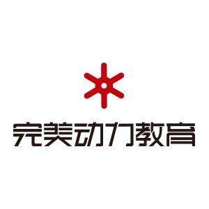 成都完美动力logo