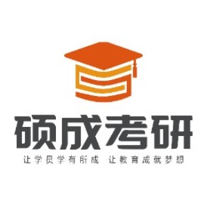 硕成考研（河北分校）logo