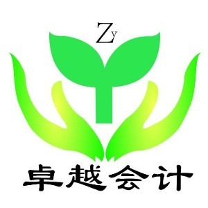 成都卓越会计培训logo