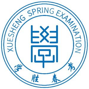 天津学胜春考培训logo