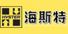 海斯特LOGO