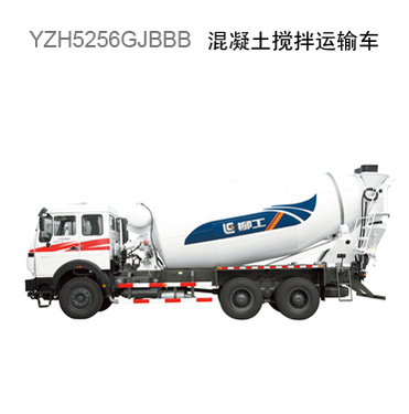 柳工 YZH5256GJBHW 搅拌运输车