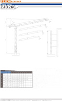 浙江建机 ZJD260 塔式起重机