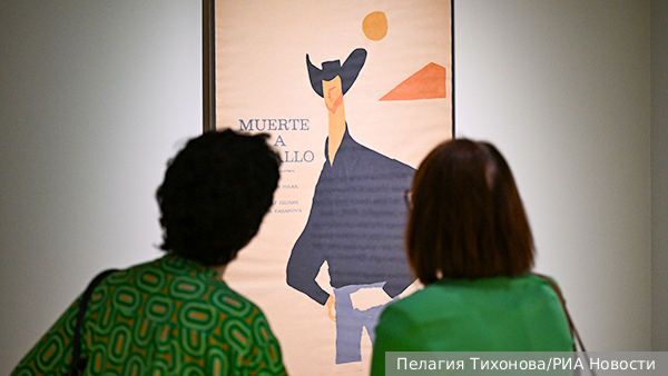 Россия повернулась к культуре Глобального Юга