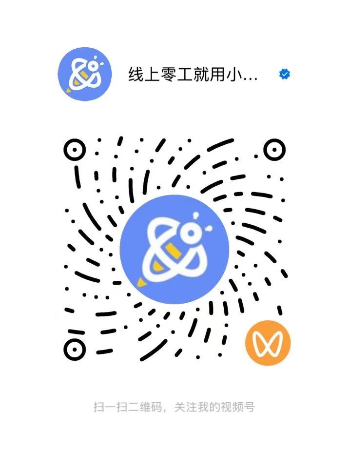 微信视频号