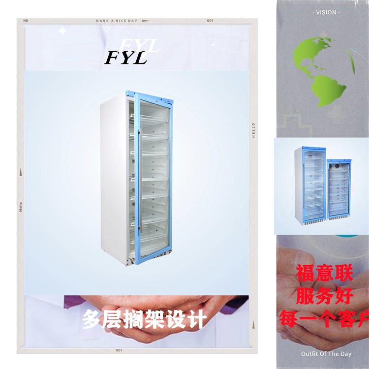 37度对比剂加热箱福意联联FYL-YS-100L放射科用保温箱