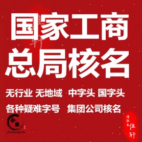 北京经典世纪集团有限公司业务部