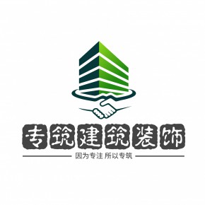 河北专筑科技有限公司