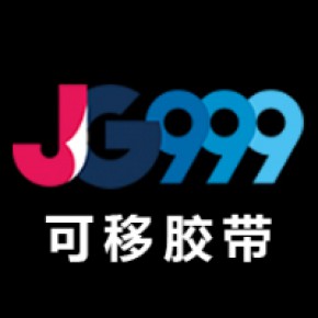 东莞市邦联新材料科技有限公司