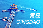 Qingdao