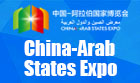 China-Arab States Expo