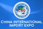 China International Import Expo