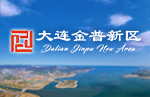 Dalian Jinpu