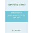 西安交通大学913理论力学1996-1997、1999-2006年考研真题，暂无答案。_30