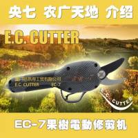 �綯������ec-7����̼��Ч�ֻ���