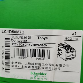 施耐德交流接触器 LC1D50M7C TeSys LC1D系列3P 50A 220VAC