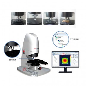 光学粗糙度仪和轮廓仪 非接触式表面测量仪