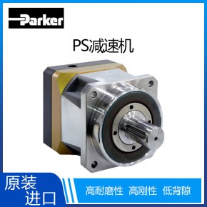 美国Parker派克PS/RS系列精密行星齿轮减速机斜齿减速器