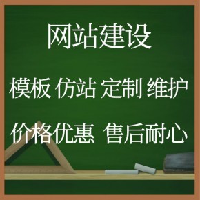 石家庄网站建设—网页制作时需要注意的几类原则