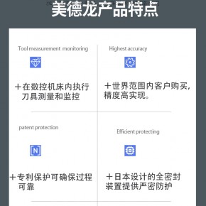 无锡市刀长刀径测量JAPAN METROL对刀仪P21EDBP-09-02对刀速度更快高精度