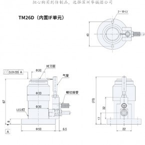 无锡市数控车床用日本国传统美德龙对刀仪P21EDBP-09-17全新升级进口的（廉价）