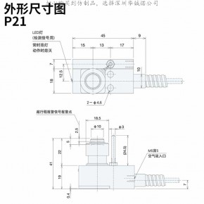 杭州市数控刀片测量数据准T24E-04-46日本美得龙对刀器刀长刀径测量