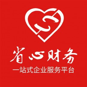 郑州资质代办 正规代办公司