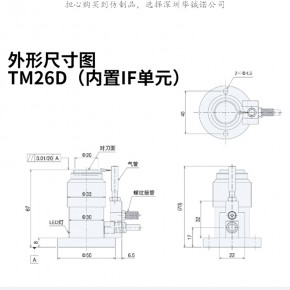 杭州使用寿命30年TM26D-F日本美-02日本美得龙刀具测量数据准确