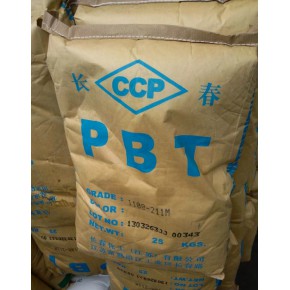 PBT 宁波长鸿高科 CH883，塑胶原料