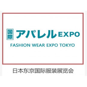 外贸服装-2025日本国际服装服饰展FASHION WORLD