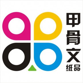 广州市甲骨文纸品有限公司