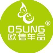 广州市欧信汽车用品有限公司logo