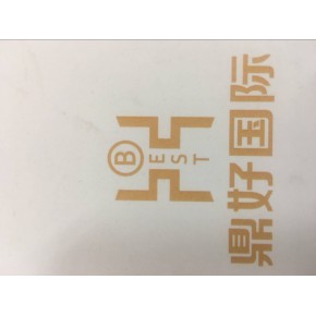 河北研高科技有限公司