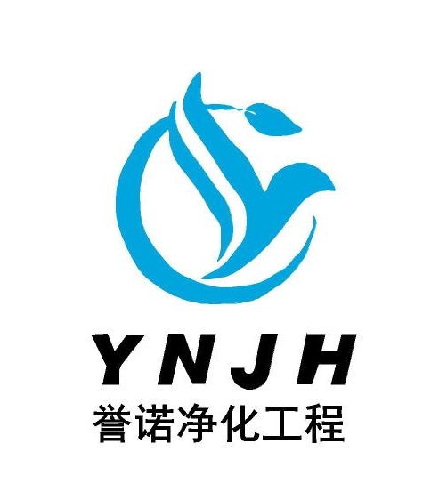 郑州誉诺空气净化工程有限公司logo