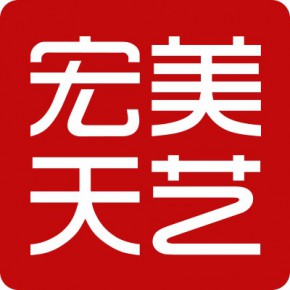 北京宏美天艺商贸有限公司