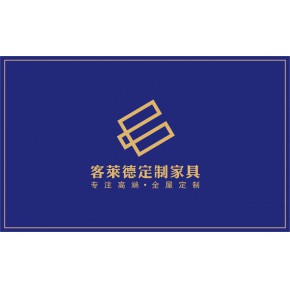 长沙客莱德家具有限公司