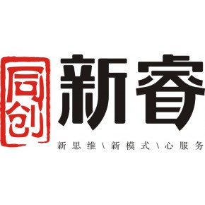 江西同创新睿营销策划有限公司