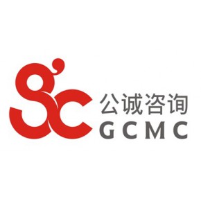 公诚管理咨询有限公司福建分公司