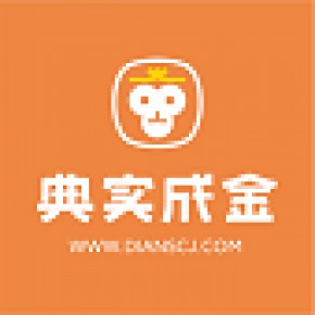 东莞市典实成金典当有限公司