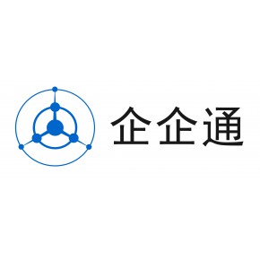 深圳市企企通科技有限公司