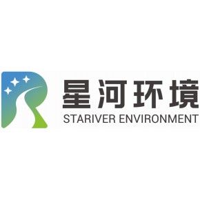 深圳市星河环境技术有限公司