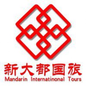 北京新大都国际旅行社有限公司