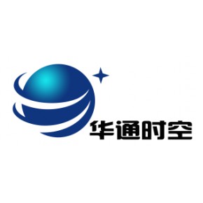 北京华通时空通信技术有限公司