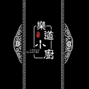 乐道东方餐饮管理(北京)有限公司