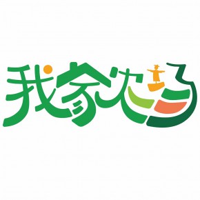 安徽我家农场网络科技有限公司